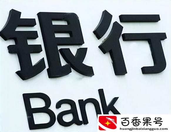2022年三年定期存款利率
