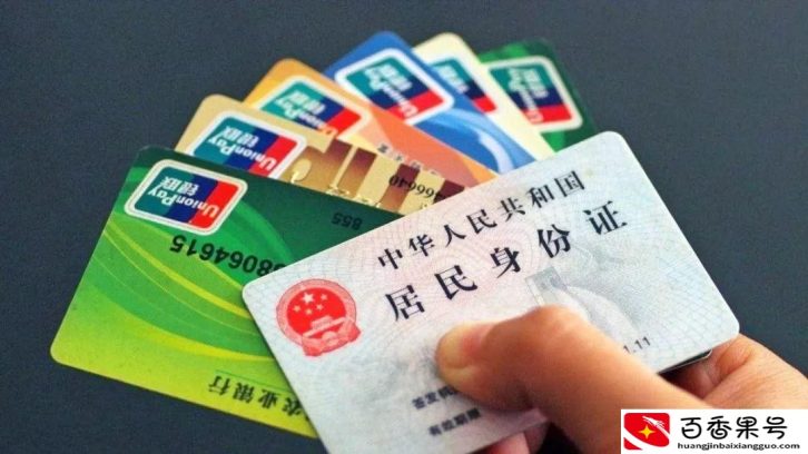 银行卡密码忘了怎么办