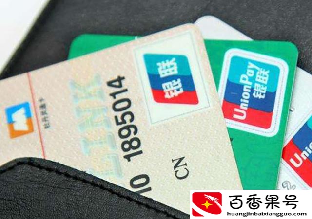 银行卡密码忘了怎么办