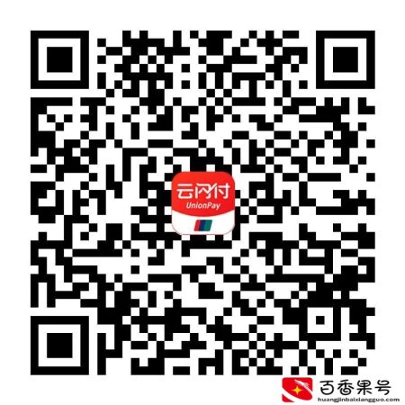 身份证号一键查询所有银行卡