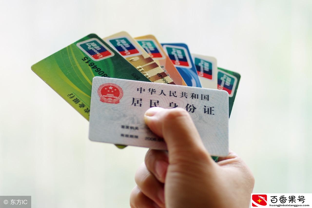教你申请一张十万额度信用卡
