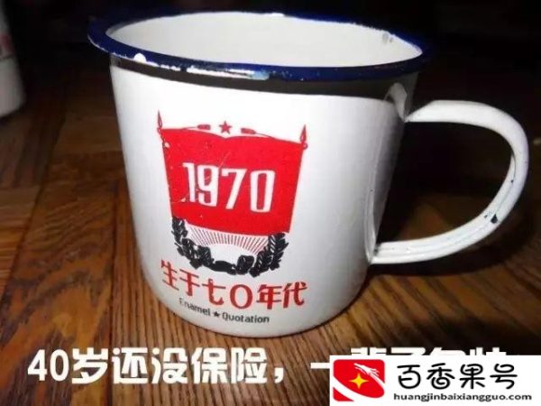 40岁左右的人适合买什么保险
