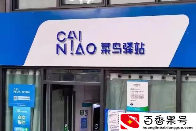 一个快递驿站一年能挣多少钱