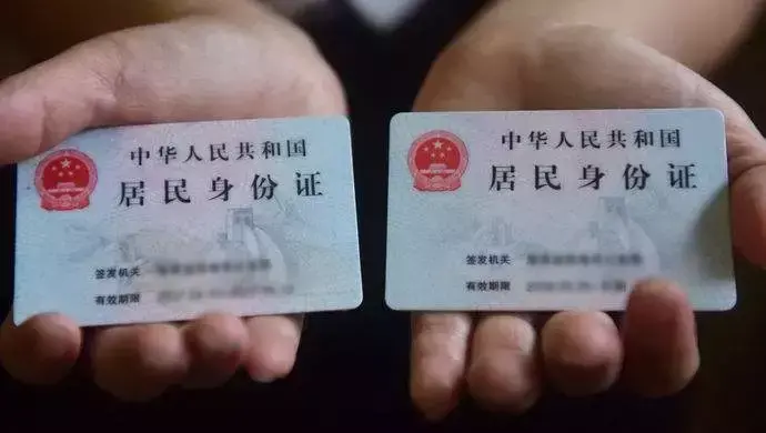 身份证到期银行卡多久会被停