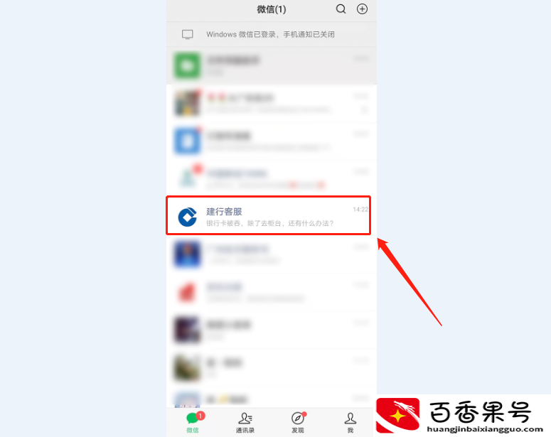 银行卡被吞了怎么取回