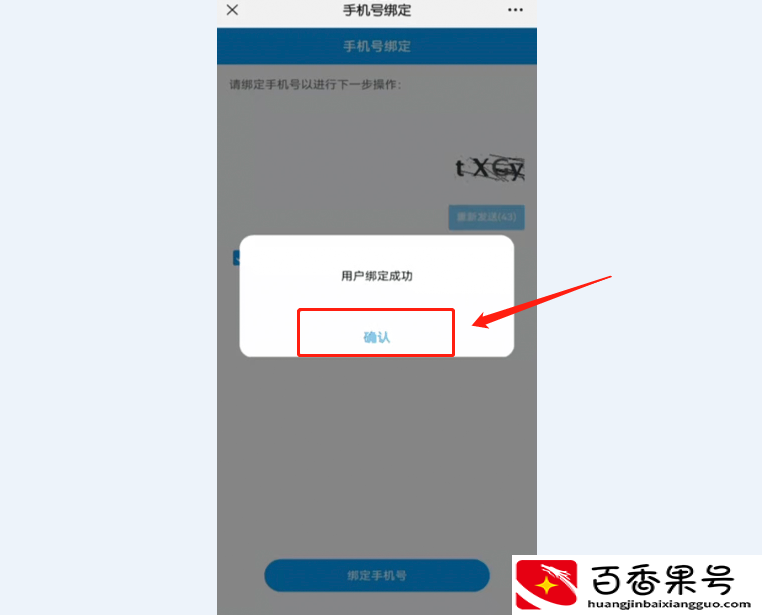 银行卡被吞了怎么取回