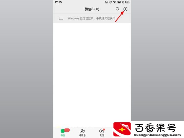 微信转账要收手续费吗