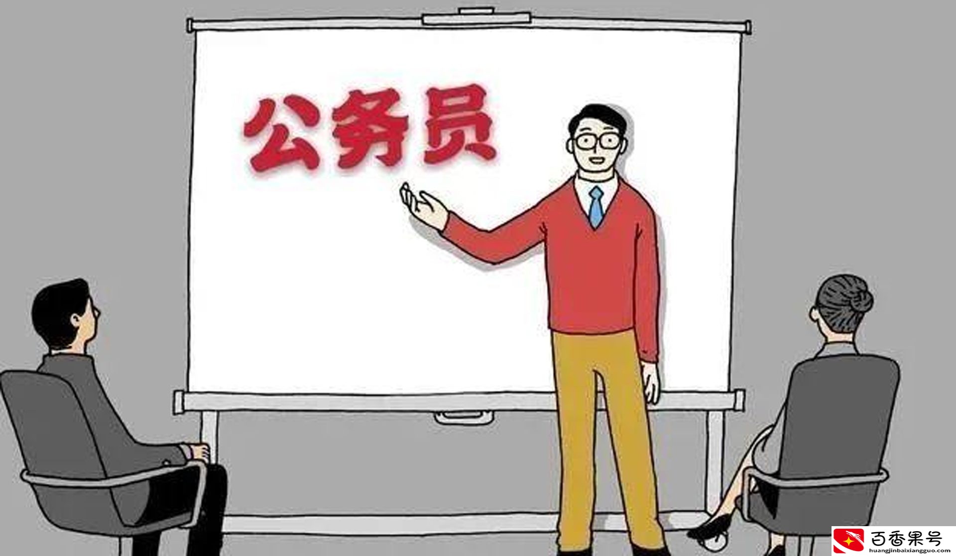 为什么应届生考编容易
