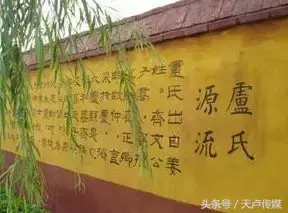 为什么姓卢的都很厉害