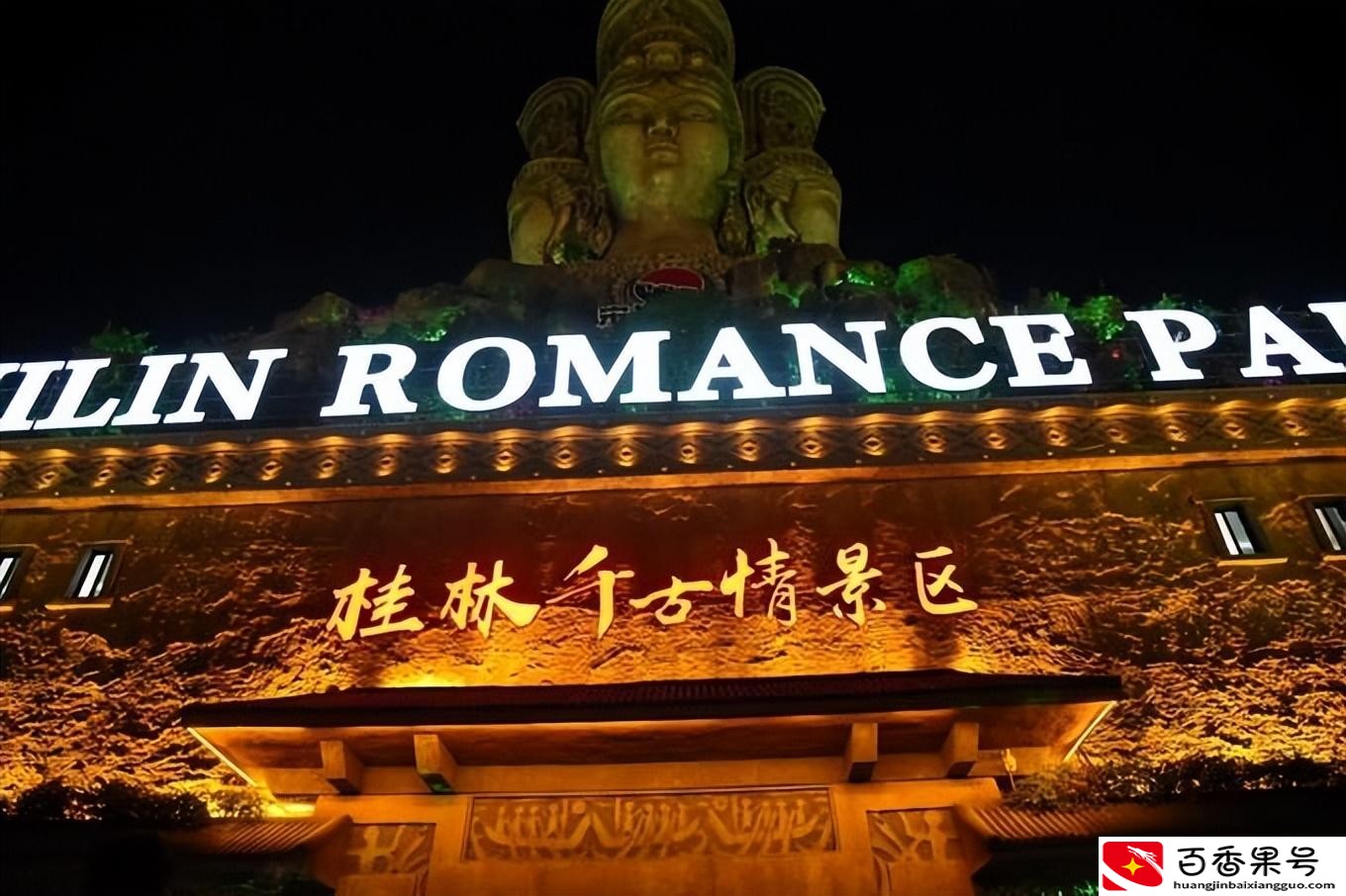 桂林旅游多少钱