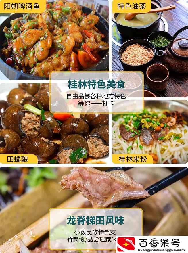 桂林旅游多少钱
