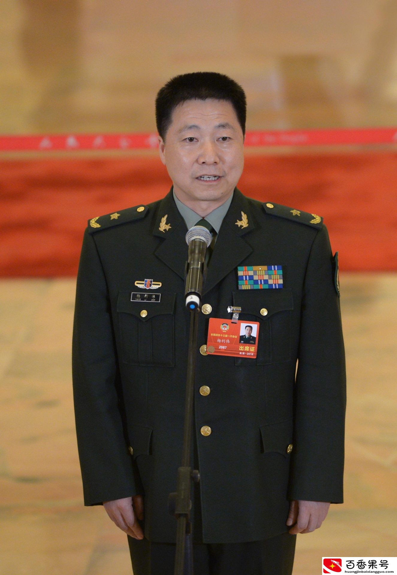 杨利伟现在怎么样了