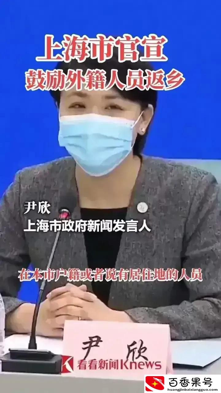 在上海的山东人有多少人