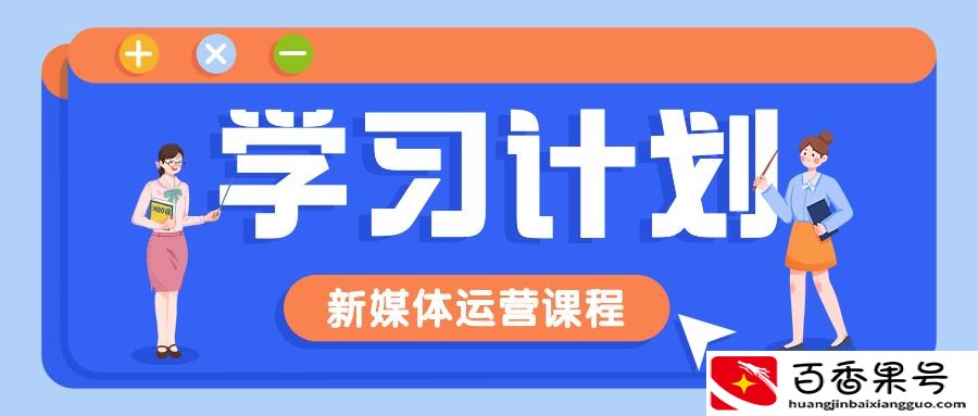 26岁想转行可以学什么