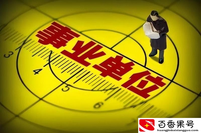 毕业生就业派遣重要吗