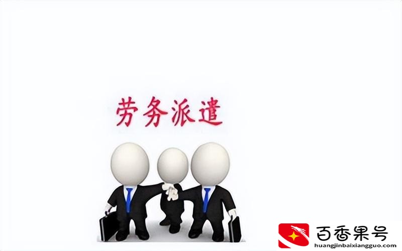 毕业生就业派遣重要吗