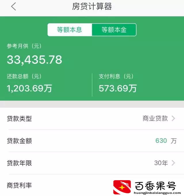 年薪150万税后多少钱