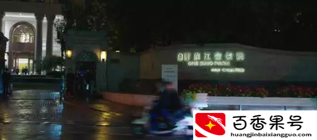 年薪150万税后多少钱