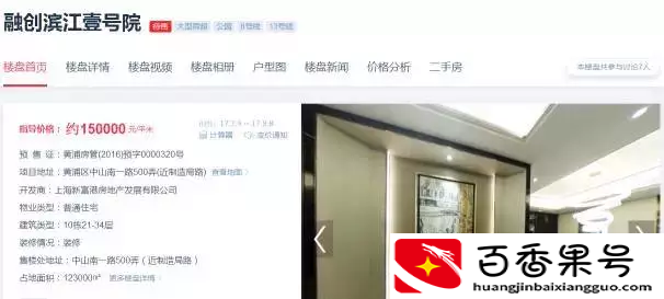 年薪150万税后多少钱