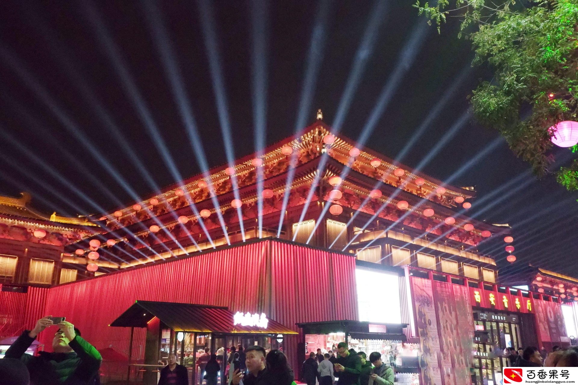 大唐不夜城在哪里
