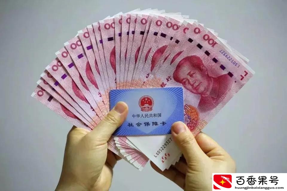 65至74岁养老金多少钱