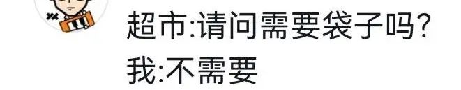 抖音上的瑜伽裤是什么梗