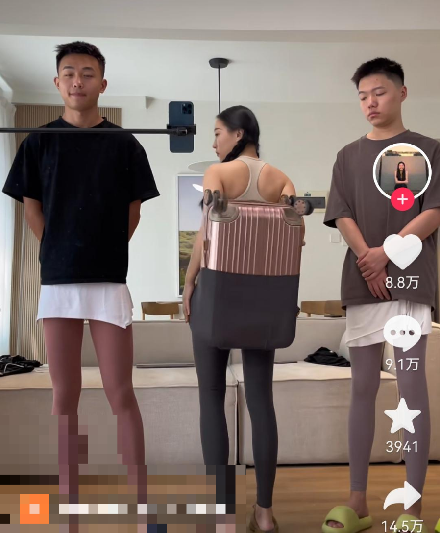 抖音上的瑜伽裤是什么梗
