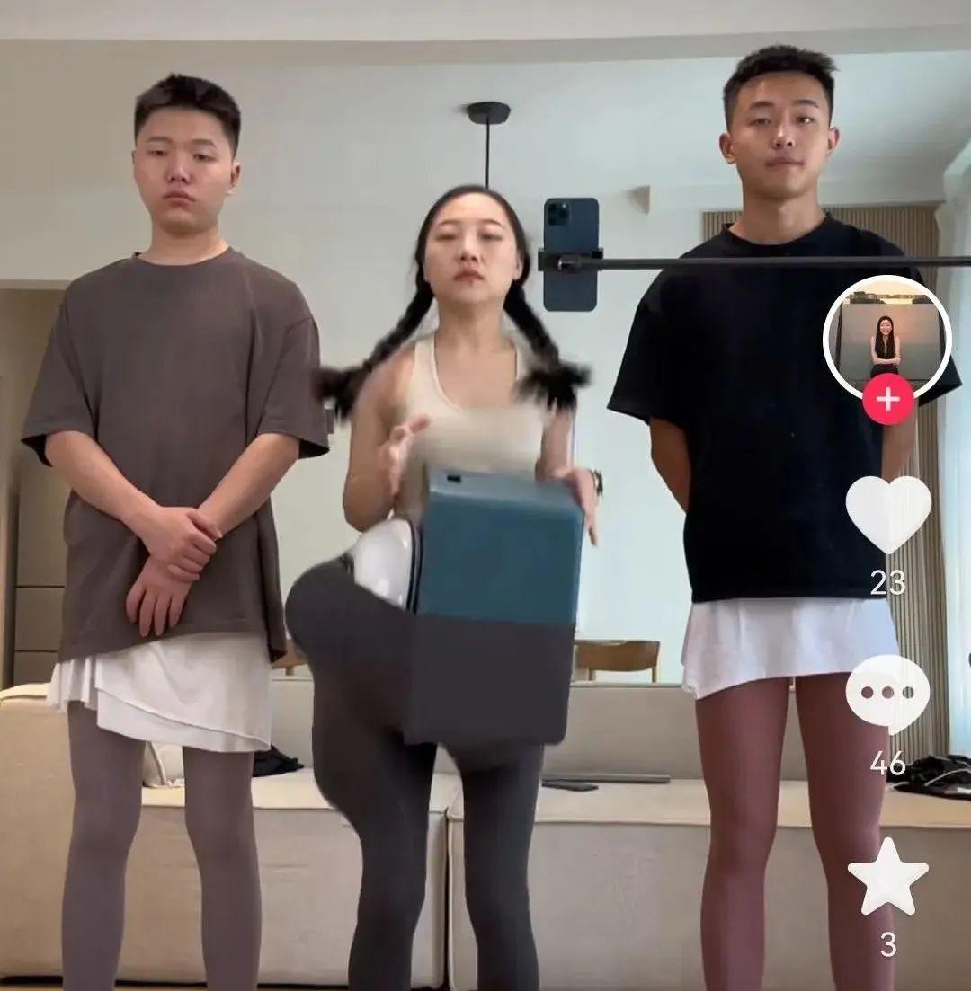 抖音上的瑜伽裤是什么梗