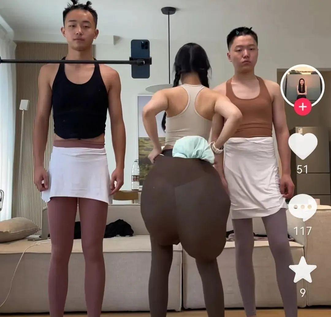 抖音上的瑜伽裤是什么梗