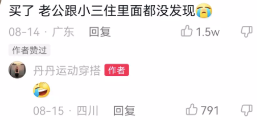 抖音上的瑜伽裤是什么梗