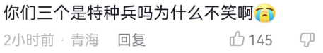 抖音上的瑜伽裤是什么梗