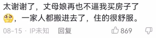 抖音上的瑜伽裤是什么梗