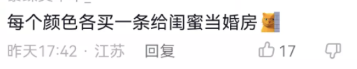 抖音上的瑜伽裤是什么梗