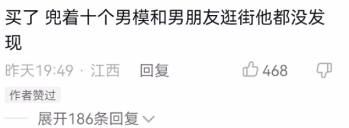 抖音上的瑜伽裤是什么梗