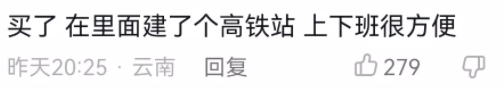 抖音上的瑜伽裤是什么梗