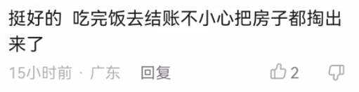 抖音上的瑜伽裤是什么梗