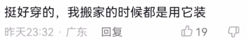 抖音上的瑜伽裤是什么梗