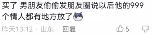 抖音上的瑜伽裤是什么梗