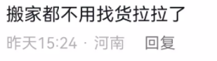 抖音上的瑜伽裤是什么梗