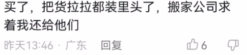 抖音上的瑜伽裤是什么梗