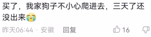 抖音上的瑜伽裤是什么梗
