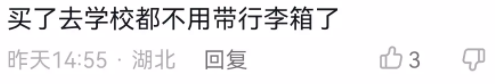 抖音上的瑜伽裤是什么梗