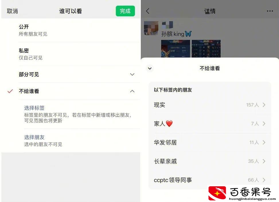 V功能大上新！网友：终于满足诉求-图3