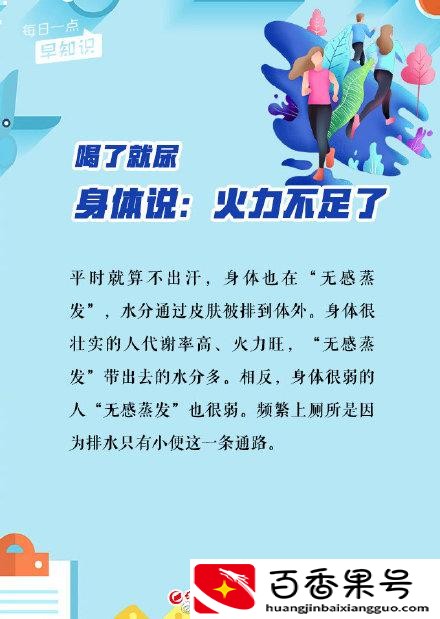 若发现有这9个“异常”，当心是身体发出的“求救信号”-图2