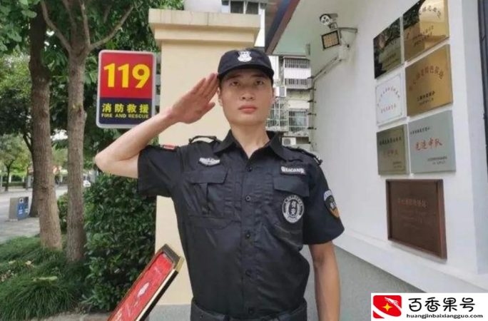 上海保安一个月多少钱
