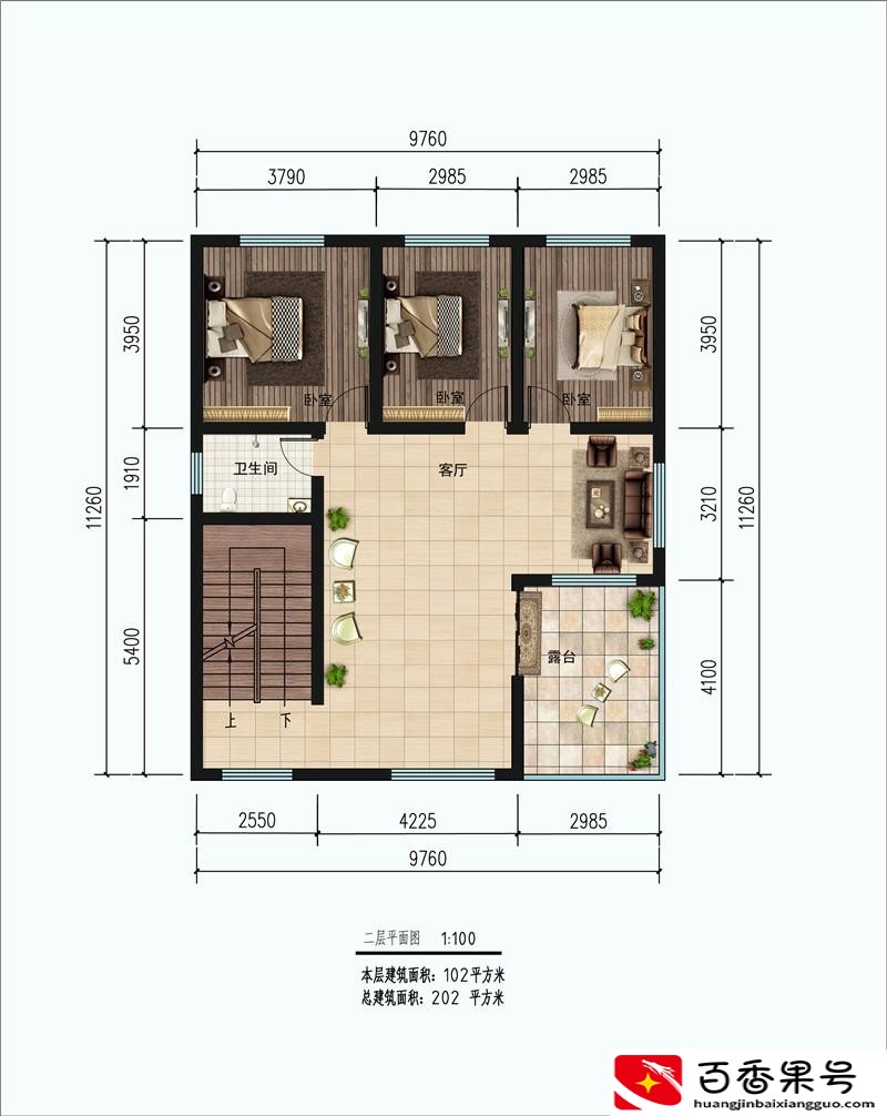 自建房一平米造价