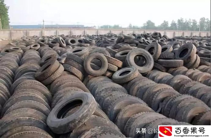 旧轮胎回收多少钱一个