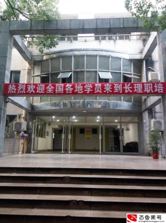 国家电网一批和二批待遇区别