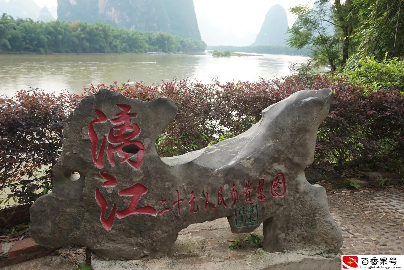 桂林一般玩几天合适