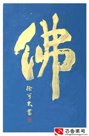 当和尚需要什么学历